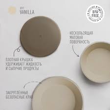 BIBS Dinner set Vanilla